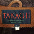 TAKACHI クロップド ムートンジャケット レディース FREE