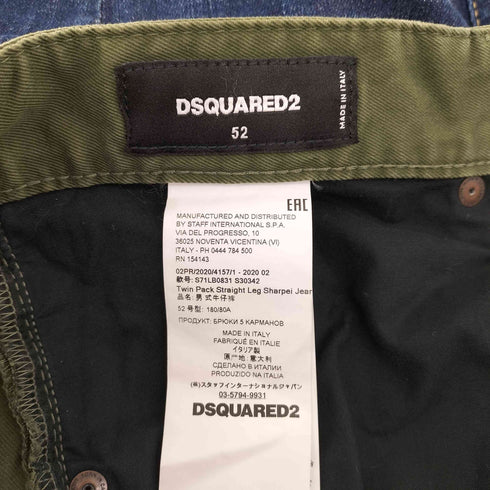 ディースクエアード DSQUARED2 20SS Twin Pack Straight Leg Sharpei Jeans ツインパック ジーンズ メンズ 52