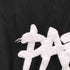 ルイス Luis 24SS PARIS エンブロイダリー T メンズ JPN:S