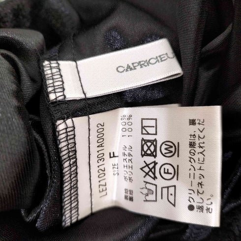 カプリシュレマージュ CAPRICIEUX LEMAGE メッシュレースIラインスカート レディース FREE