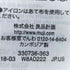 ムジルシリョウヒン 無印良品 フレンチウール混ノーカラーコート レディース JPN:L