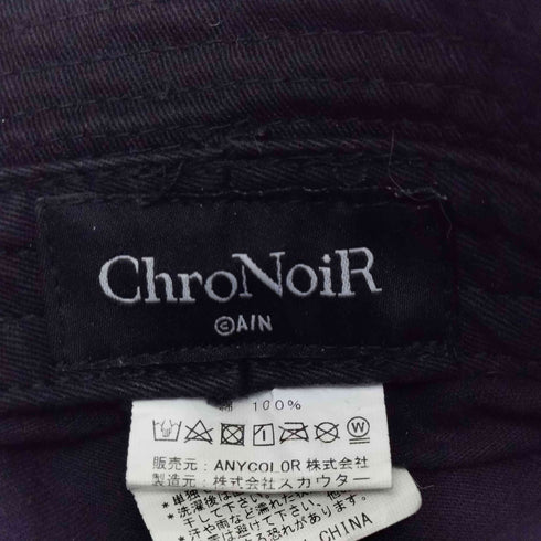 ChroNoiR One-Man Live メンズ