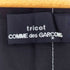 トリココムデギャルソン tricot COMME des GARCONS 90s AD1997 ステッチライン プリーツラップワンピース レディース