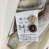 Jane Marple Grimms Marionette Cardigan 童話柄 丸襟カーディガン グリムマリオネット レディース M