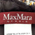 マックスマーラ MAX MARA ツイードフリンジスカート 五分丈 レディース JPN:36