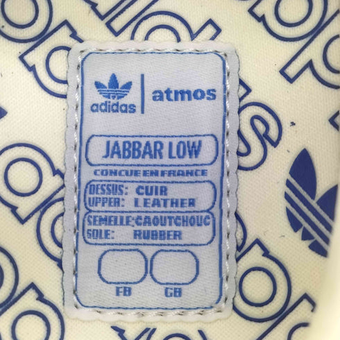 アディダスオリジナルス adidas Originals JABBAR LO ATMOS SUPCOL メンズ JPN:25