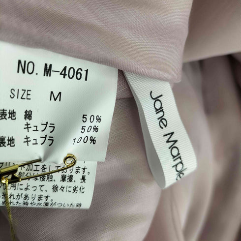 ジェーンマープルドンルサロン Jane Marple Dans Le Salon 21SS The ground house 裾レース フレアスカート レディース JPN:M