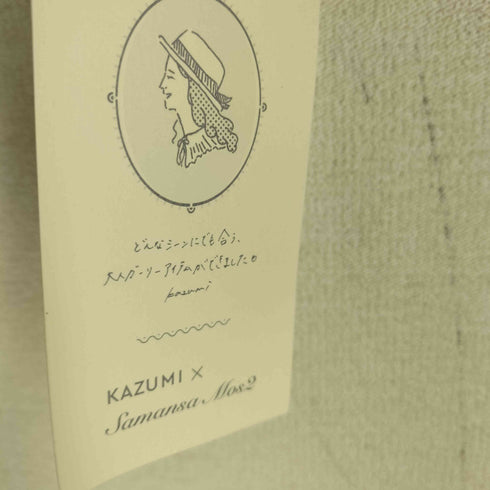 サマンサモスモス samansa Mos2 × kazumi リネン花刺繍2WAYニット レディース FREE