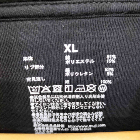 ムジ MUJI スウェットプルパーカ メンズ JPN:XL