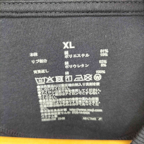 ムジ MUJI スウェットシャツ メンズ JPN:XL