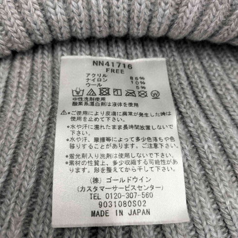 ザノースフェイス THE NORTH FACE Cappucho Lid カプッチョリッド トレッキング ニット キャップ メンズ FREE