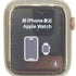 Apple Watch WR-50 44MM メンズ 44MM