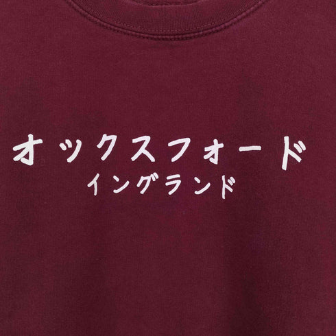 フロントプリントスウェット レディース JPN:S
