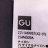 ジーユー GU テックタックコクーンパンツ レディース JPN:S