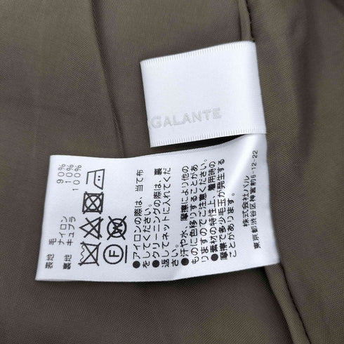 ガリャルダガランテ GALLARDAGALANTE ウールマキシワンピース レディース FREE