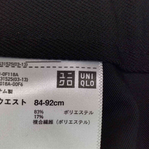 ユニクロユー UNIQLO U ワイドフィットテーパードパンツ メンズ JPN:L
