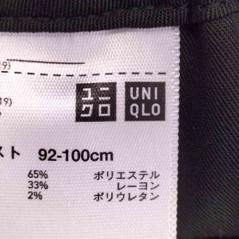 ユニクロユー UNIQLO U フランネルイージーワイドフィットパンツ メンズ JPN:XL