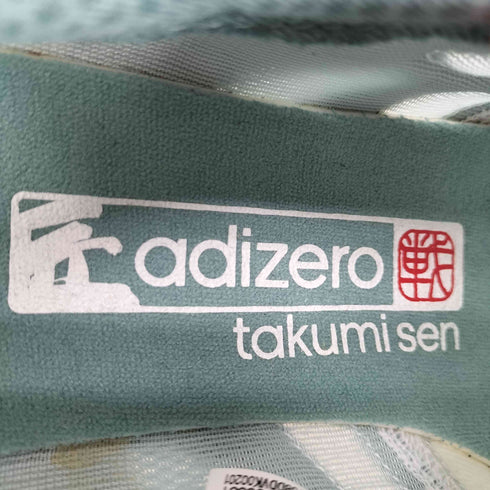 アディダス adidas adizero takumi sen boost 2 メンズ JPN:27