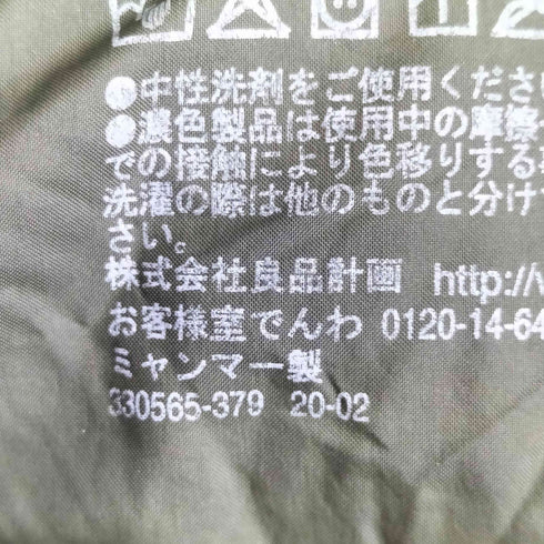 ムジルシリョウヒン 無印良品 ポケッタブルスタンドカラーダウンベスト レディース import:S