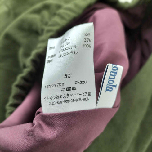 ホコモモラ Jocomomola じょおう と とり 起毛プルオーバー 起毛スカート セットアップ レディース どちらも40