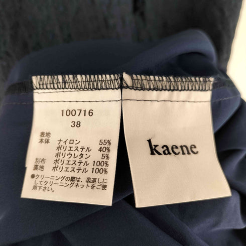 カエン kaene エンボス ジャガード 長袖ワンピース ドレス レディース JPN:38