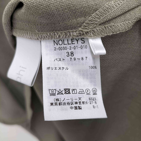 ノーリーズ NOLLEY’S 麻調チューリップスリーブブラウス レディース 38