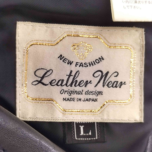 LEATHER WEAR ロングレザートレンチコート メンズ JPN:L