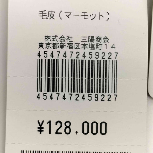 バーバリーロンドン BURBERRY LONDON イタリア製 マーモット ティペット レディース