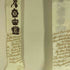 Angelic Pretty Victorian Letter オーバーニーソックス レディース