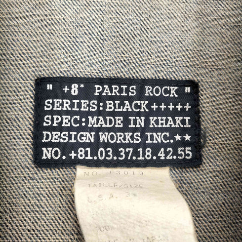 +8 PARIS ROCK リペアデザイン デニムテーラードジャケット domestic メンズ