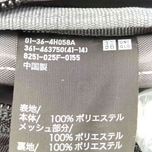 ユニクロ UNIQLO ファンクショナルバックパック メンズ