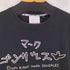 マークゴンザレス Mark Gonzales カタカナロゴ フロントプリントTEE メンズ JPN:M