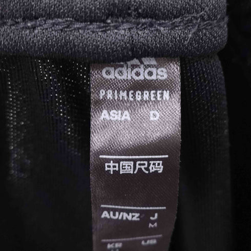 アディダス adidas SERENO トラックパンツ メンズ JPN:M