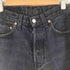リーバイス Levis 90s 501 後染め ボタンフライデニムパンツ メンズ 30x30