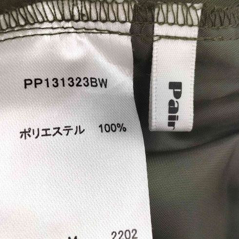 PAIR PAIR ワイドカーゴパンツ メンズ JPN:M