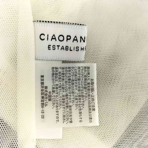 チャオパニックティピー CIAOPANIC TYPY ドロストチュール2WAYカーディガン レディース ONE SIZE