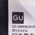 ジーユー GU ブラッシュドジャージーワイドパンツ レディース JPN:XS