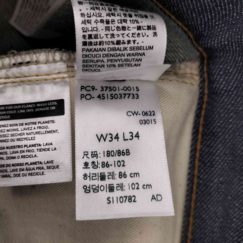 リーバイスヴィンテージクロージング Levis Vintage Clothing 1937年モデル復刻 501XX 37501-0015 ボタンフライストレートデニム 赤耳 シンチバック BIGE メンズ W34 L34