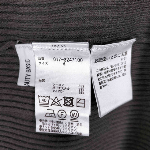 ナチュラルビューティーベーシック NATURAL BEAUTY BASIC 23AW リブフレアニットワンピース レディース JPN:M