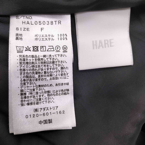 ハレ HARE 22AW BLURアートタックスカート レディース FREE