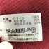 babaco コットンビスチェ ニットブラ レディース