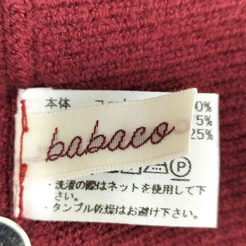 babaco コットンビスチェ ニットブラ レディース