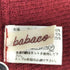 babaco コットンビスチェ ニットブラ レディース
