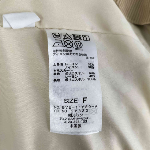 ビス ViS 21SS ドッキングニットワンピース レディース FREE