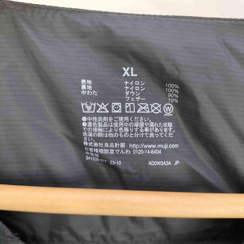 ムジルシリョウヒン 無印良品 軽量ダウンノーカラージャケット(帯電防止裏地) メンズ JPN:XL