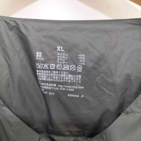 ムジルシリョウヒン 無印良品 軽量ダウンノーカラージャケット(帯電防止裏地) メンズ JPN:S