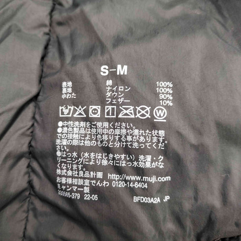 ムジラボ MUJI labo 高密度織り撥水ダウンコート メンズ S-M