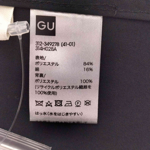 ジーユー GU オーバーサイズトレンチコート メンズ JPN:M