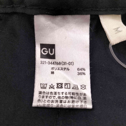 ジーユー GU スーパーワイドカーゴパンツ メンズ JPN:M