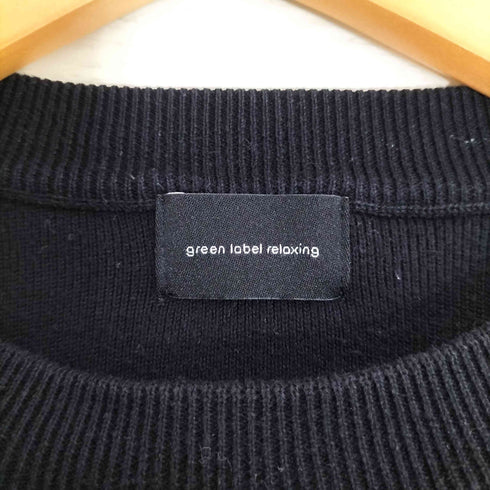 グリーンレーベルリラクシング GREEN LABEL RELAXING スウェットライク クルーネック ニット メンズ JPN:XL